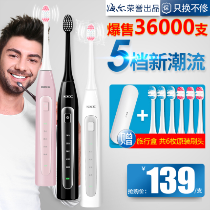 س 59.90ԪˢƤ綯ˢˮ