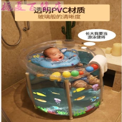 婴儿游泳桶柔软保温池充气浴池，bb小孩子幼儿，o游泳馆洗手间塑料水