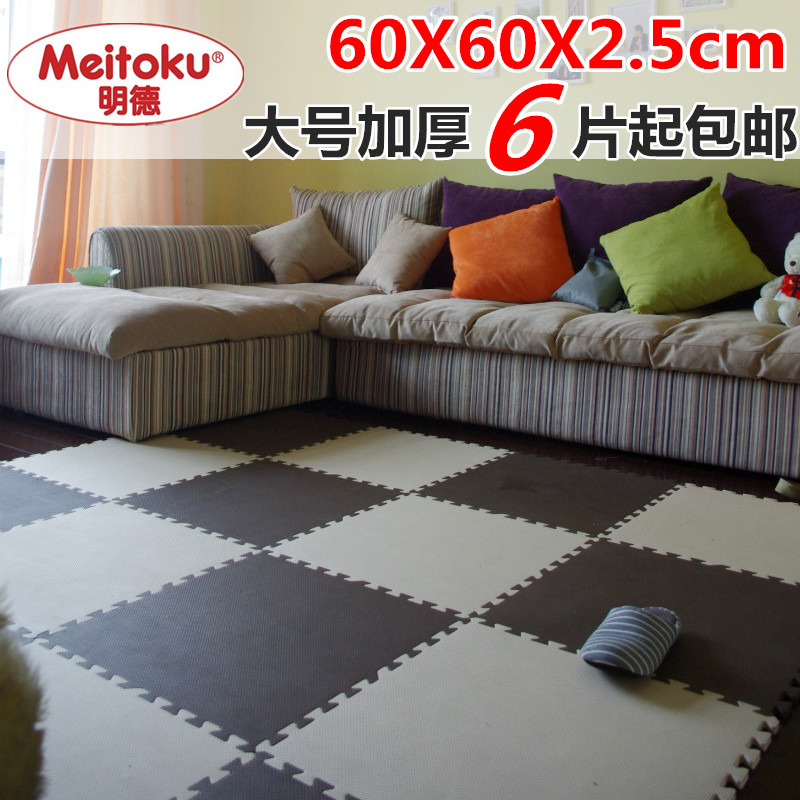 Matilda baby crawl Jigsaw puzzle for children Foam mats 60 2.5 Mosaic floor Cushion Large thickening Climbing padin the Toy/Childs/Puzzle/Building block/Model , Children crawl/Toddler/Fitness , Mat category - from Buy2taobao.com to provide professional Taobao agent buy service