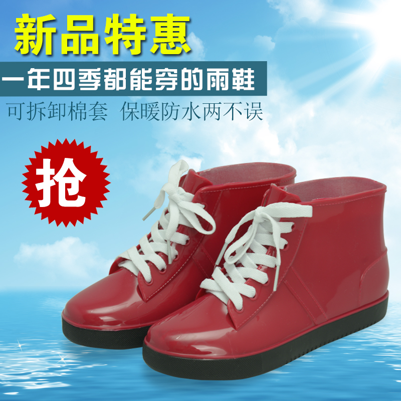 包邮春夏时尚果冻情侣雨鞋女男学生短筒雨靴低帮防滑水鞋套鞋胶鞋在类目 女鞋, 雨鞋中 - 来自Buy2taobao.com提供专业的淘宝代购服务
