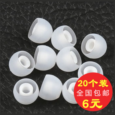 20个包邮通用入耳式耳机硅胶套耳帽耳塞套耳机帽胶套vivo小米OPPO在类目 3C数码配件, MP3/MP4配件, 耳机配件中 - 来自Buy2taobao.com提供专业的淘宝代购服务