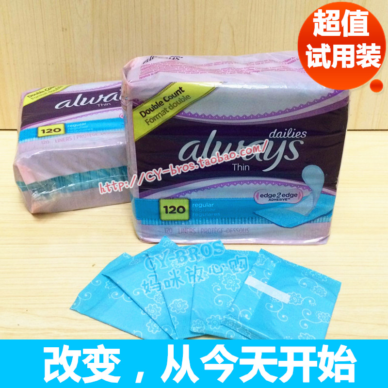 試用裝美國Always歐維絲dailies thin超薄透氣護墊兩片裝在類目 洗護清潔劑/衛生巾/紙/香薰, 衛生巾/護墊/成人尿褲, 護墊中 - 來自Buy2taobao.com提供專業的淘寶代購服務