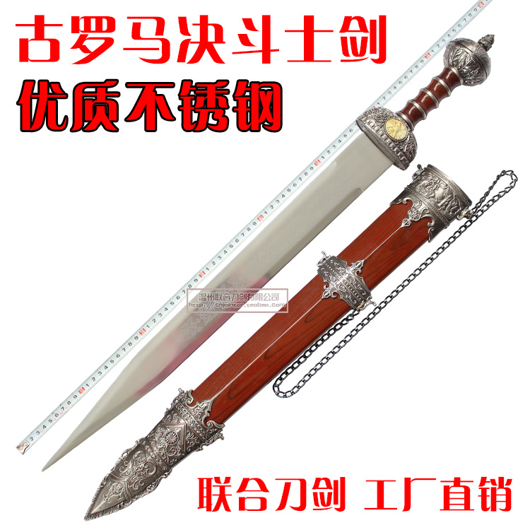 古罗马决斗士剑古罗马武术剑 带剑鞘版 镇宅宝剑 风水宝剑 未开刃在类目 特色手工艺, 地区民间特色手工艺, 刀剑相关, 刀剑中 - 来自Buy2taobao.com提供专业的淘宝代购服务