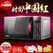 上下架计划:电器城Galanz/格兰仕 HC-83510FR光波微波炉智能节能平板大容量