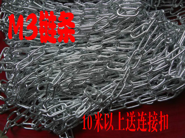 3MM Hoop chain Light chain Pets Parking spaces Warning column partition Manufactor equipment Parkingin the Basic building materials , Home Hardware , Rope/Chain/Hook , Hoop chain category - from Buy2taobao.com to provide professional Taobao agent buy service