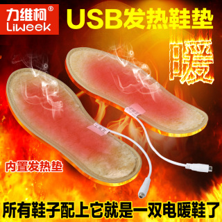 USBЬůЬ 15.9ޱ 24.8ledֵͲ¯