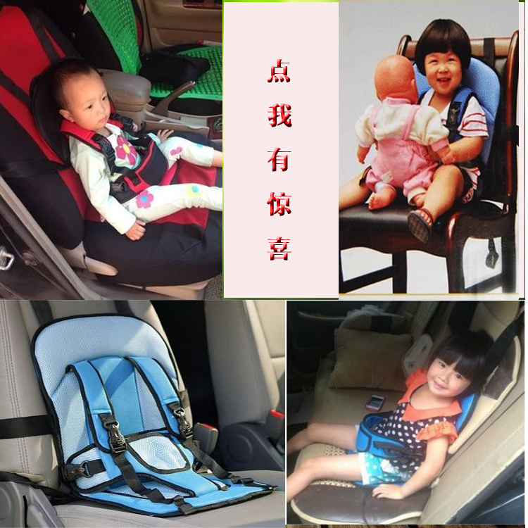 便携式儿童安全带宝宝婴幼儿汽车背带车载座椅坐垫餐椅带座椅带在类目 尿片/洗护/喂哺/推车床, 背带/学步带/出行用品, 汽车安全座椅/安全背带, 安全汽车背带中 - 来自Buy2taobao.com提供专业的淘宝代购服务