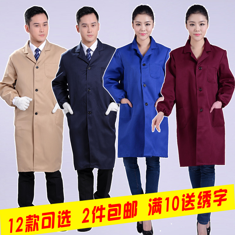 Gown Landagua logistics Warehouse carry Coat have more cash than can be accounted for coverall Dust proof clothing breed feed Factory clothingin the Men's clothing, Set , Tooling uniform category - from Buy2taobao.com to provide professional Taobao agent buy service