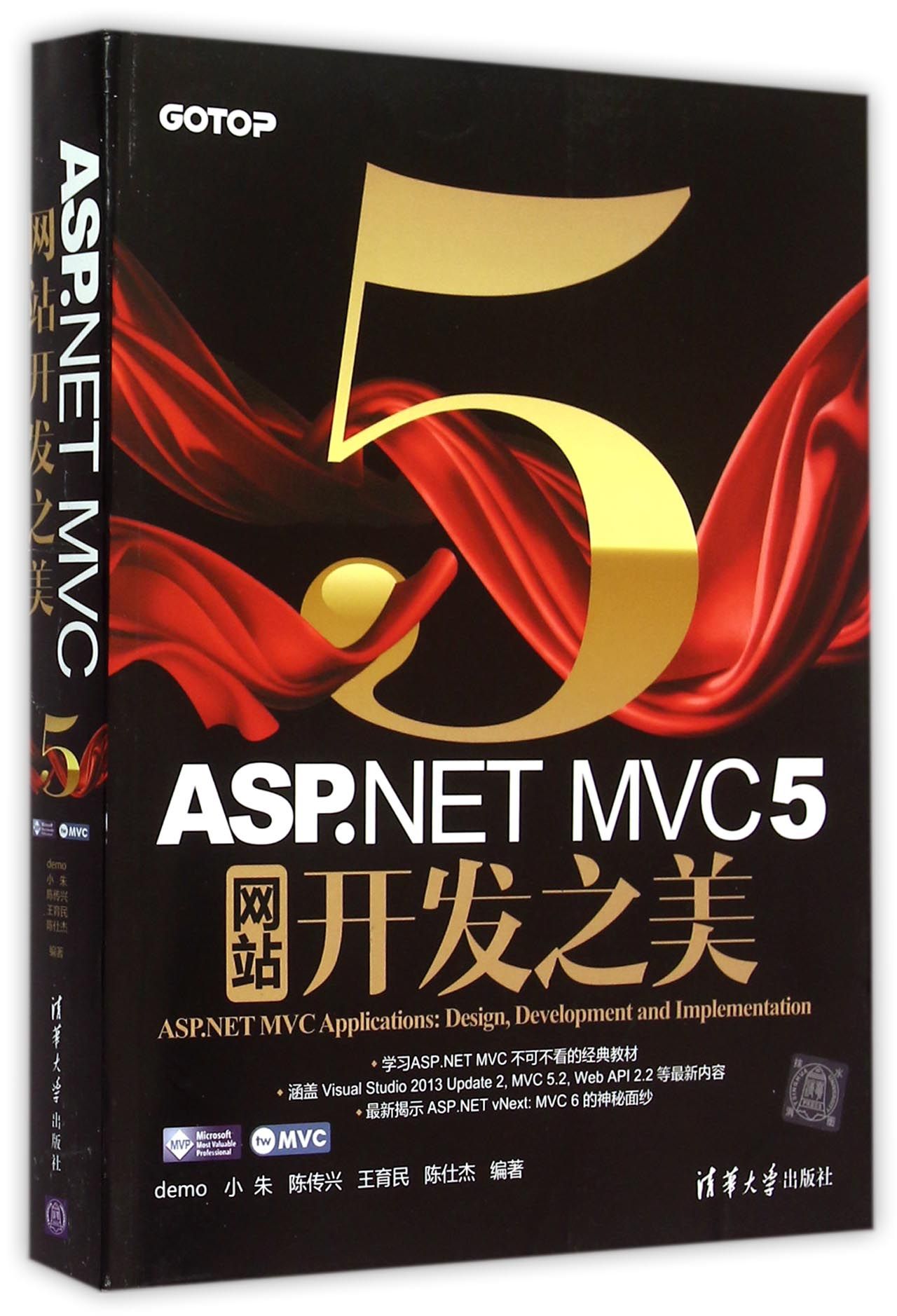 Asp.Net .NET网站解密 C#反编译、JS、VBE解