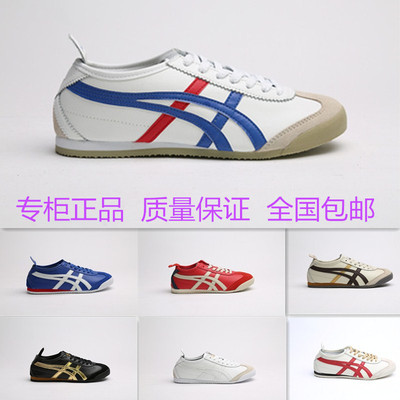 标题优化:正品asics亚瑟士女鞋onitsuka tiger鬼冢虎男鞋THL202板鞋情侣鞋