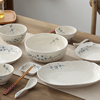雅泰日式风陶瓷餐具碗盘套装家用组合菜盘子家庭米饭汤碗大碗面碗