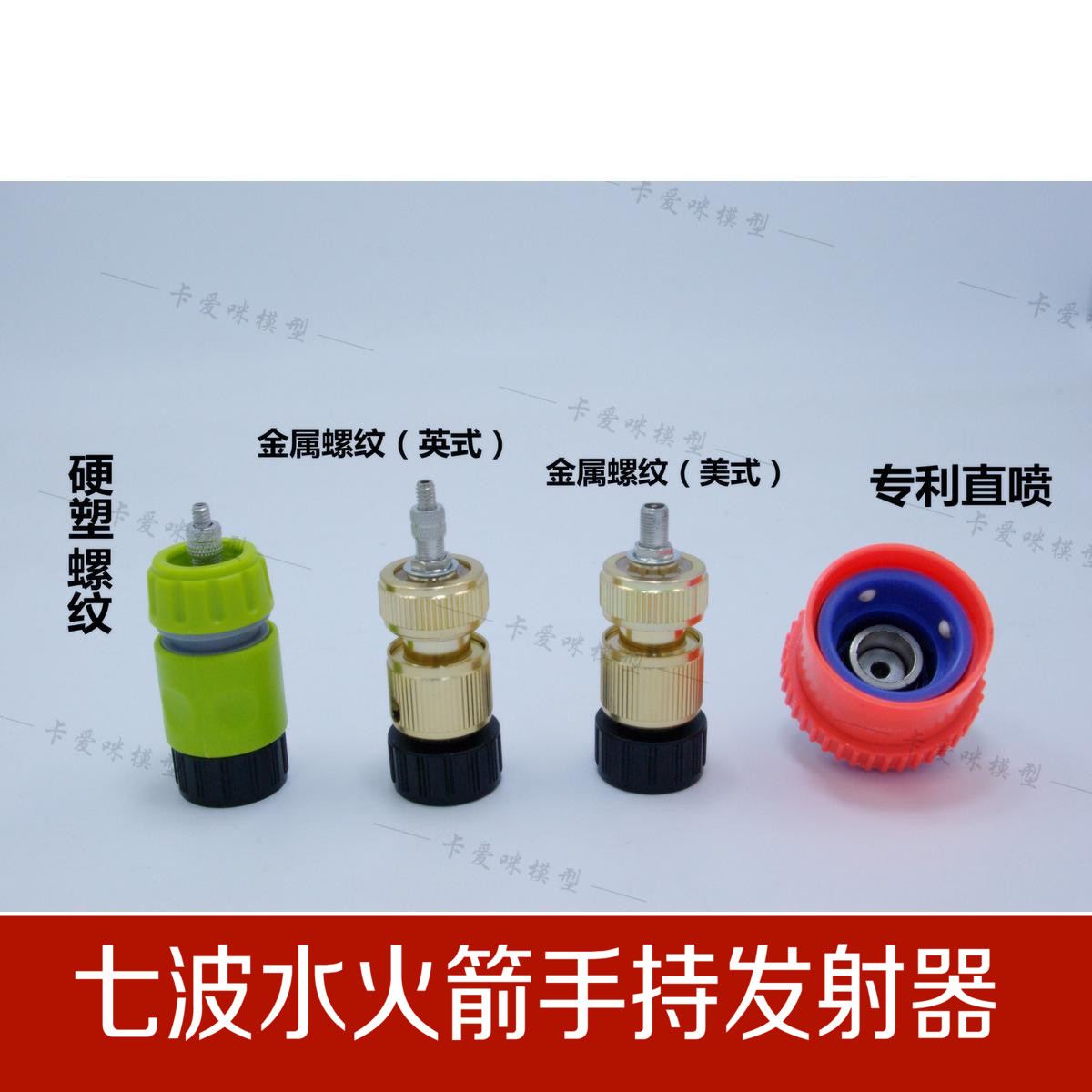 水火箭手持发射器 制作材料手工diy自制简易水火箭学生科技活动|ruв категории игрушка/коляска/головоломка/блоки/модель, спорт на открытом воздухе/досуг/традиционные игрушки, Другие открытый для игрушки - от Buy2taobao.com для оказания профессиональной услуги покупки агента Taobao