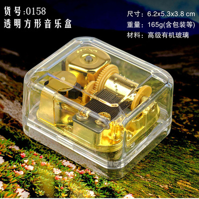 预售 日本sankyo机芯 潘多拉之心蕾西的音乐盒八音盒11月20日发货