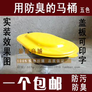 施工專用蹲便器 簡易馬桶 非壹次性裝修蹲便器 塑料馬桶 臨時坐便在類目 家裝主材, 衛浴用品, 蹲便器中 - 來自Buy2taobao.com提供專業的淘寶代購服務