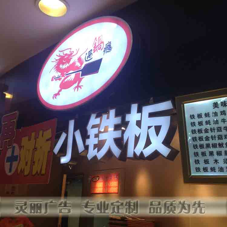 Door signs make Stainless steel Girth luminescence Lightboxes Black titanium Girth plane Luminous character Plastic charactersin the Business/Office Furniture , City Furniture , Information Services , Billboard category - from Buy2taobao.com to provide professional Taobao agent buy service