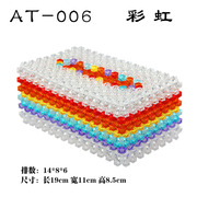 串珠材料纸巾盒diy手工亚克力，珠子抽纸盒材料包