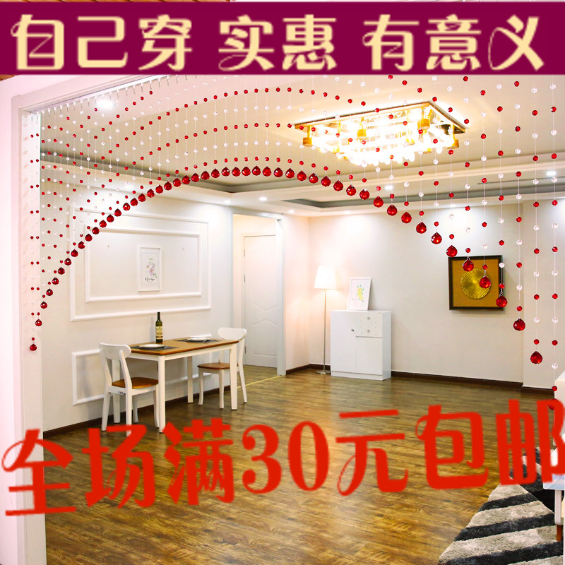 促销大红32切面珠 菠萝珠 挂帘 地球珠水晶珠帘散珠手链材料批发在类目 居家布艺, 窗帘门帘及配件, 珠帘/挂帘中 - 来自Buy2taobao.com提供专业的淘宝代购服务
