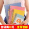 上下架计划:韩国文具 可爱A4小象笔记本批发 16k线圈本侧翻 硬抄本B5记事本子