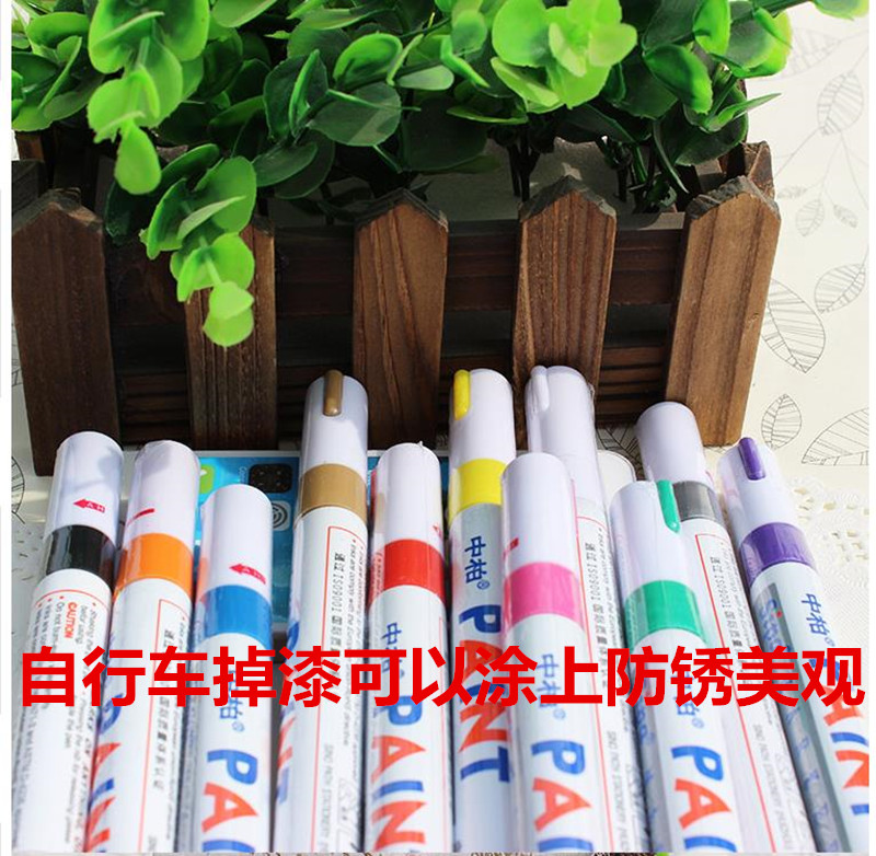 新款多色擦不掉色自行車油漆筆補漆筆輪胎筆 塗鴉筆彩色記號筆在類目 電子詞典/電紙書/文化用品, 筆類/書寫工具, 油漆筆中 - 來自Buy2taobao.com提供專業的淘寶代購服務