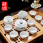 功夫茶具泡茶器 陶瓷办公室茶具套装整套青花盖碗家用白瓷茶杯套
