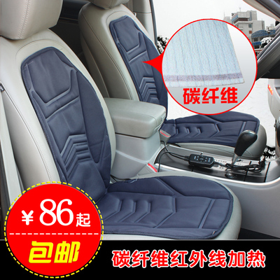 东行 碳纤维汽车加热坐垫 电加热座垫 冬季新款车载车用座椅垫12V