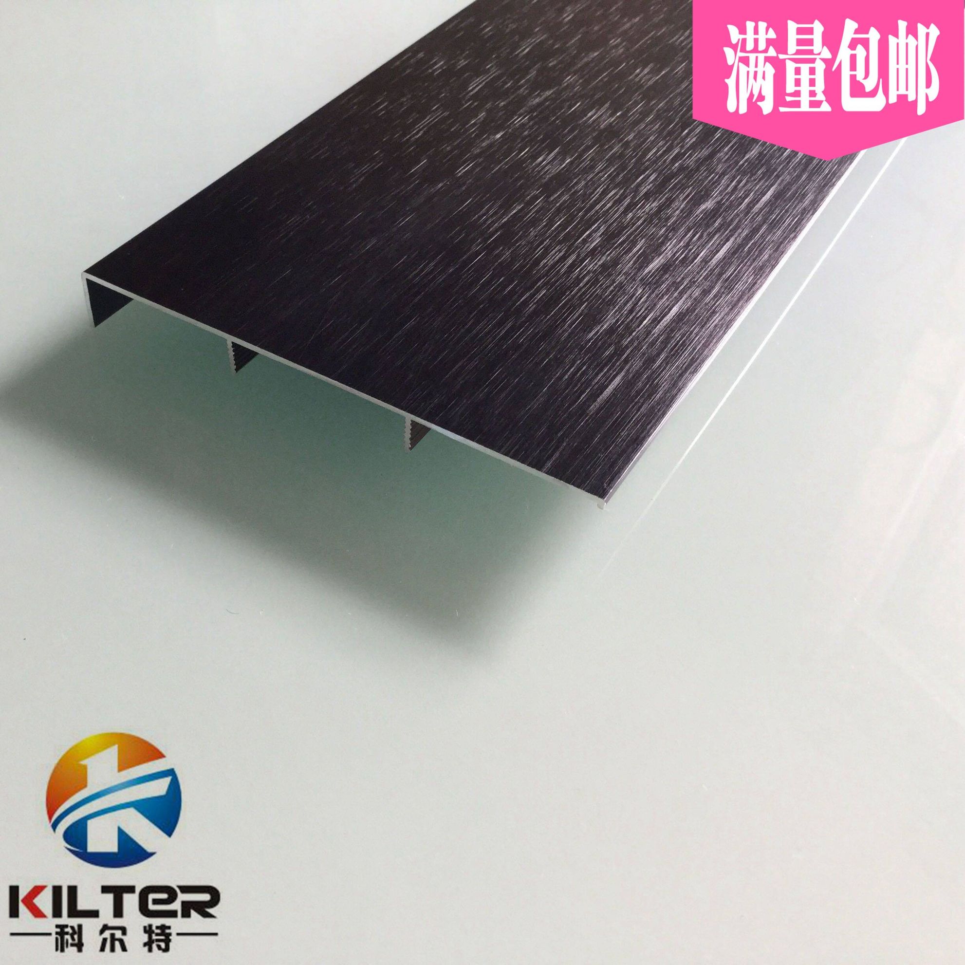 铝合金踢脚线 纯黑拉丝地脚线拉丝光亮黑钛地脚线 50米包邮到楼下在类目 家装主材, 地板, 地板附件, 踢脚线中 - 来自Buy2taobao.com提供专业的淘宝代购服务