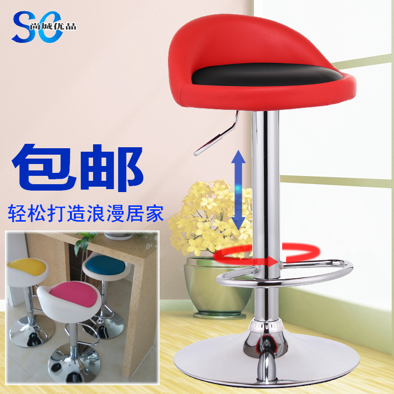 fashion Simplicity The bar chair Lifting Bar chair European style Bar chair Highchairs Bar stool Bar stools Stool Chair liftin the Business/Office Furniture , Entertainment/Bar/KTV Furniture , Bar Stools category - from Buy2taobao.com to provide professional Taobao agent buy service
