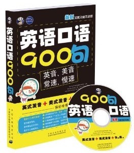 英语口语900句(英美双音双速版)(附MP3光盘1张) 9787500134114在类目 书籍/杂志/报纸, 外语/语言文字, 实用英语, 英语口语中 - 来自Buy2taobao.com提供专业的淘宝代购服务