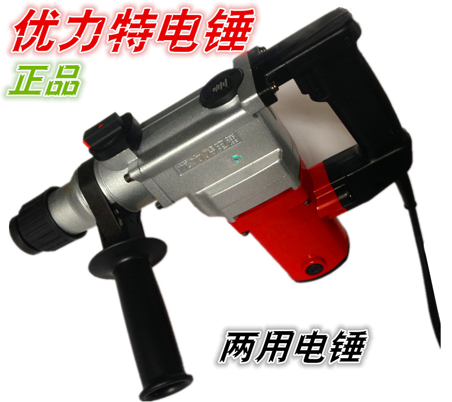 特价 优质电动工具优力特冲击钻 两用电锤 锤钻 锤凿两用送钻头在类目 五金/工具, 电动工具, 电锤中 - 来自Buy2taobao.com提供专业的淘宝代购服务