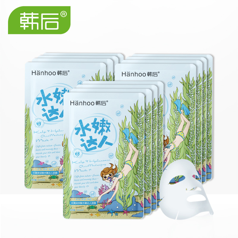 韩后护肤品 韩后达人面膜面膜贴10片 补水保湿清洁护肤品正品