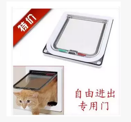 宠物用品猫门猫洞狗门狗窗口塑料门宠物门洞大中小安全出入门包邮|msdalam kategori haiwan peliharaan/makanan haiwan dan bekalan, Cat/anjing harian, Nest/House/khemah - dari Buy2taobao.com untuk memberikan perkhidmatan ejen Taobao profesional membeli