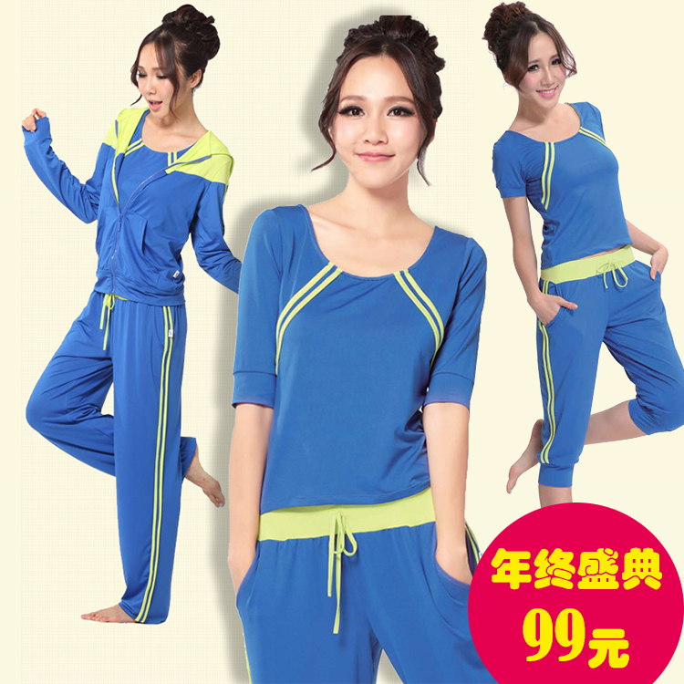 特价 碧奥春天瑜伽服套装 春夏运动跑步休闲跳操服 奶丝 3色在类目 运动/瑜伽/健身/球迷用品, 瑜伽, 瑜伽服中 - 来自Buy2taobao.com提供专业的淘宝代购服务
