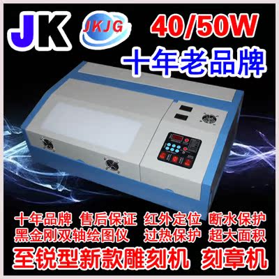 JingKe JK-3020 Arts and Crafts Acrylic woodiness Leatherwear laser Engraving machine Engraving machine Mobile Phone film cutting machinein the Hardware/Tool , Power Tools , Engraving machine category - from Buy2taobao.com to provide professional Taobao agent buy service