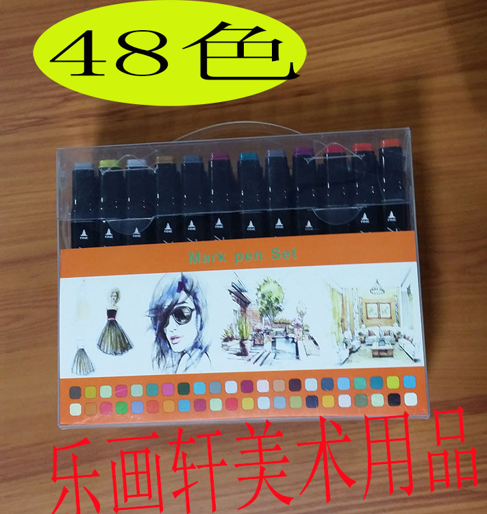 TOUCU套装马克笔 双头酒精油性 标准套装马克笔 设计绘画常用笔|ruв категории электронный словарь/электрический бумажных книг/канцелярские принадлежности, ручки/пишущий инструмент, 马克笔 - от Buy2taobao.com для оказания профессиональной услуги покупки агента Taobao
