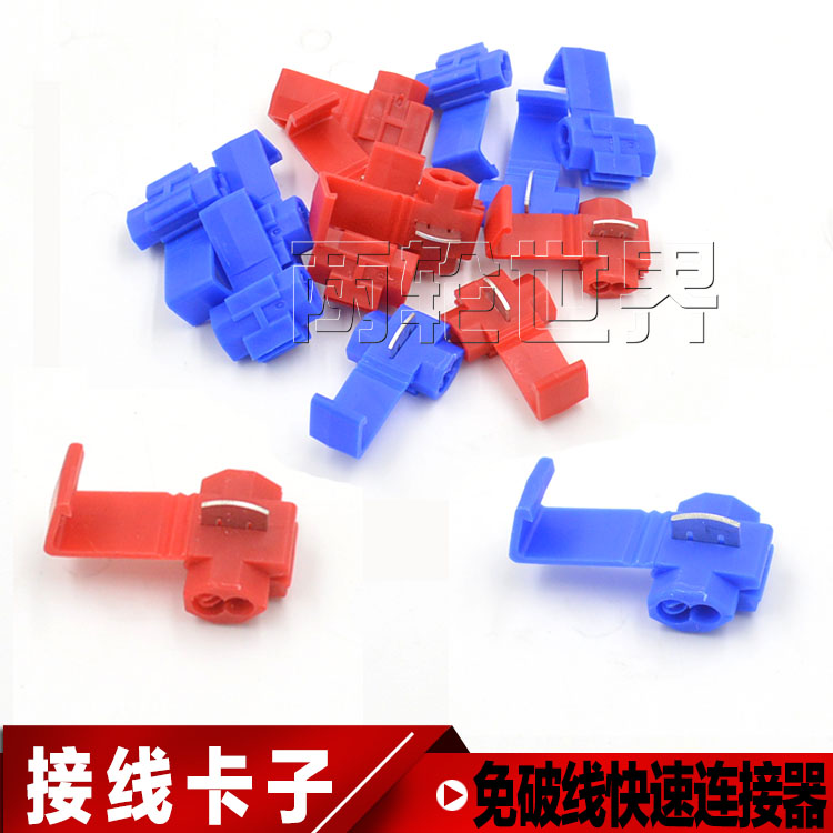 軟硬電線接線端子快速連接器免破線接頭無損分接線器線卡子接線夾在類目 摩托車/裝備/配件, 摩托車配件, 摩托車維修工具中 - 來自Buy2taobao.com提供專業的淘寶代購服務