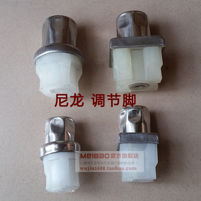 尼龙柜子调整脚 半钢尼龙脚 38*38方子弹脚调节脚 51尼龙脚 白色在类目 橡塑材料及制品, 橡胶制品, 其他橡胶制品中 - 来自Buy2taobao.com提供专业的淘宝代购服务