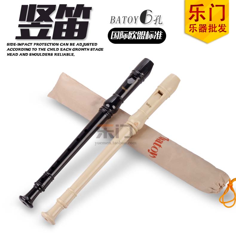 batoy 6孔教學豎笛 雅馬哈技術 六孔豎笛 白色豎笛 6孔豎笛在類目 樂器/吉他/鋼琴/配件, 西洋樂器, 西洋吹奏樂器, 豎笛中 - 來自Buy2taobao.com提供專業的淘寶代購服務