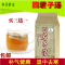 上下架计划:四君子汤袋泡茶同仁堂原料白术茯苓补气血健脾胃虚寒正品中药材