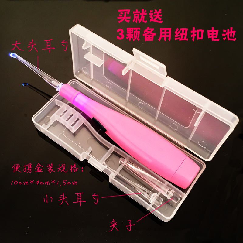 新型盒装发光耳勺掏耳勺 挖耳勺洁耳器 采耳工具 儿童挖耳器 单盒|ruв категории семья/личные чистящие средства, потребительских уборка посуды, ухочистка - от Buy2taobao.com для оказания профессиональной услуги покупки агента Taobao
