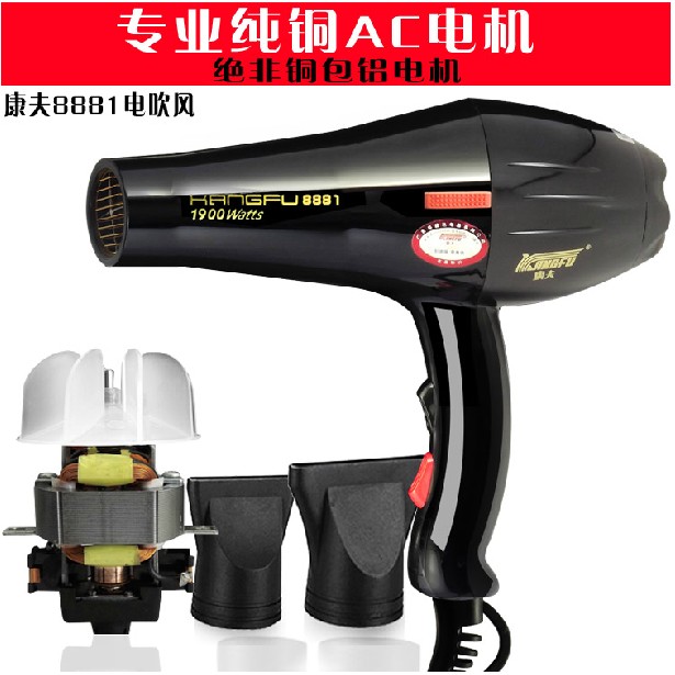 Special shop Special Yasuo KF8881 Hair drier/hair drier/Super Power Super sound-off 1900Win the Personal Care/Health/Massage equipment , Hair Tool , Hair dryer category - from Buy2taobao.com to provide professional Taobao agent buy service