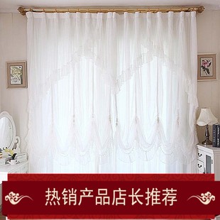 高档成品窗帘韩式蕾丝窗帘卧室，客厅白色窗帘白雪公主