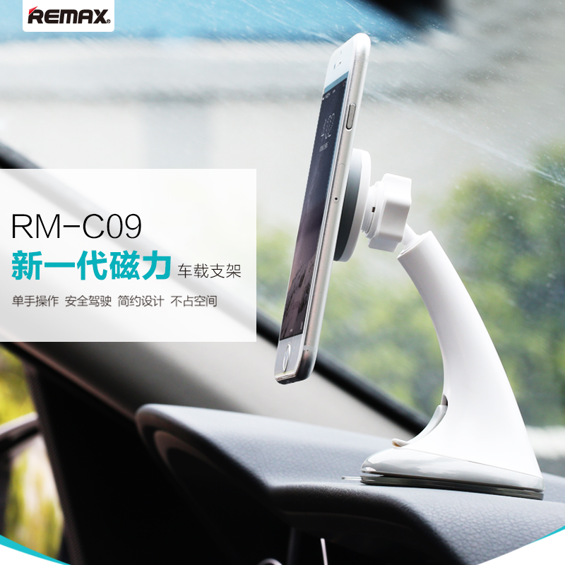 REMAX RM-C09支架 新一代磁力车载支架 时尚手机支架 多色可选|msdalam kategori Aksesori Digital 3C, Aksesori telefon bimbit, pemegang telefon/pemegang telefon bimbit - dari Buy2taobao.com untuk memberikan perkhidmatan ejen Taobao profesional membeli