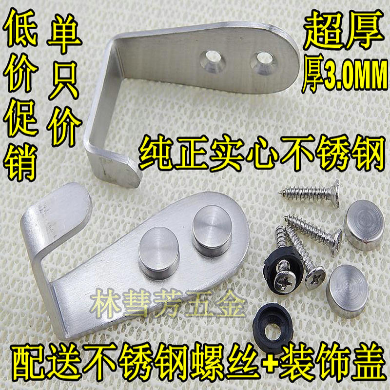 personality originality Coat hook Stainless steel hooks single Shower Room toilet Clothes pegs Wall hanging Door hook Single hookin the Decoration main material , Toiletries , Bathroom Hardware/Pendant , Hook/Clothes hook category - from Buy2taobao.com to provide professional Taobao agent buy service