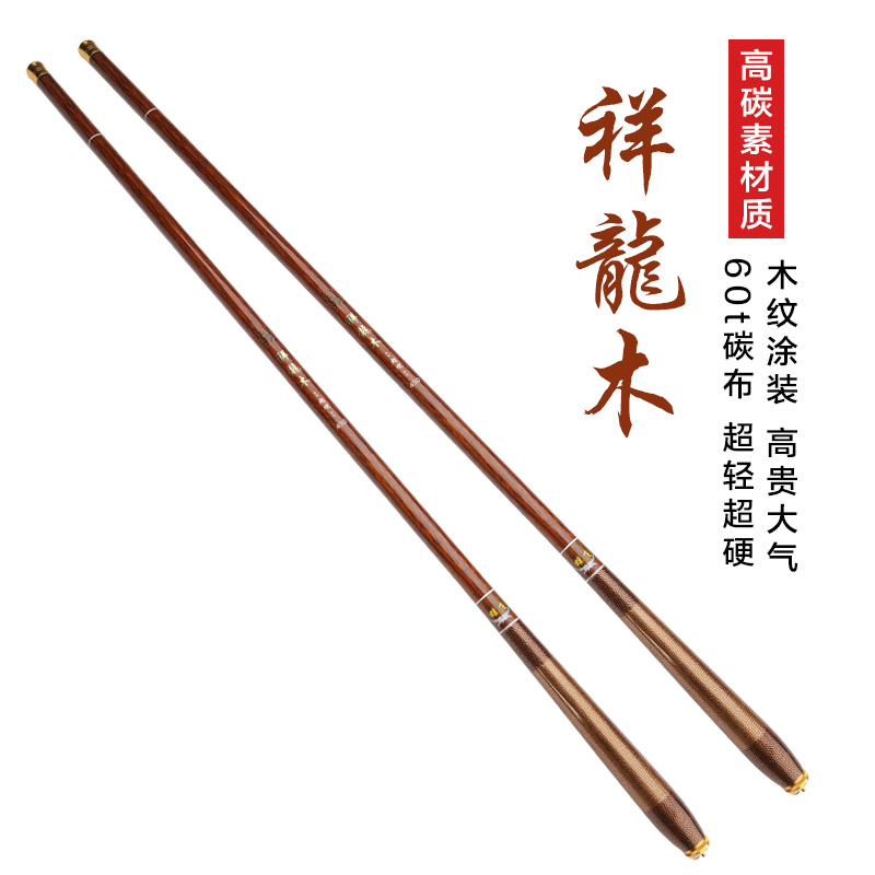 鱼竿手竿溪流竿短节超轻超硬碳素钓鱼竿手竿碳素超轻渔具鱼杆|ruв категории открытый/альпинизм/в поход/Поездки товаров, Рыбалка оборудования, удочка - от Buy2taobao.com для оказания профессиональной услуги покупки агента Taobao