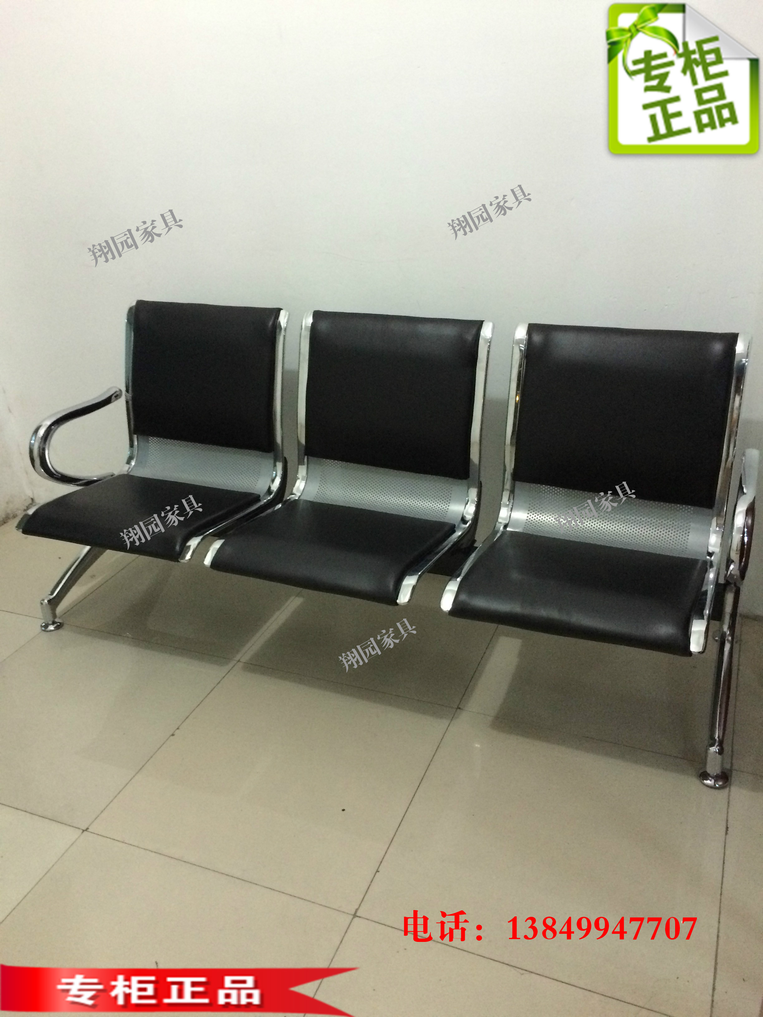 Special Offer Airport chair Bench Public Rest Conjoined chair Stainless steel Promotion Waiting chair 3 Even chairin the Business/Office Furniture , Office Furniture , Public leisure series , Waiting Chair category - from Buy2taobao.com to provide professional Taobao agent buy service