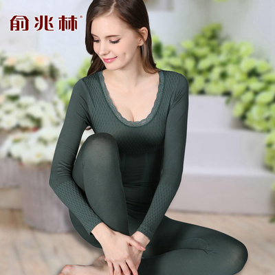 俞兆林蜂窝式蓄热秋衣秋裤女士薄款修身打底基础美体保暖内衣套装