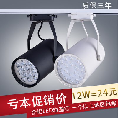 标题优化:LED轨道灯3W5w7w12w18w服装店客厅展厅展柜明装导轨灯led射灯包邮