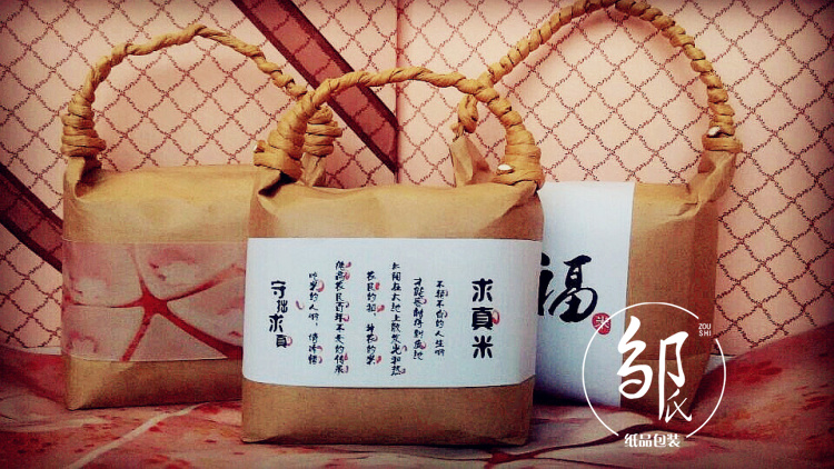 preferential blank printing rice gift Packaging bag Coarse Cereals/Millet flour bag/Food bags Cash on handin the Office Equipment/Consumables/Related Services , Packaging Equipment/Signs and supplies , Wrapped bags/Bags category - from Buy2taobao.com to provide professional Taobao agent buy service