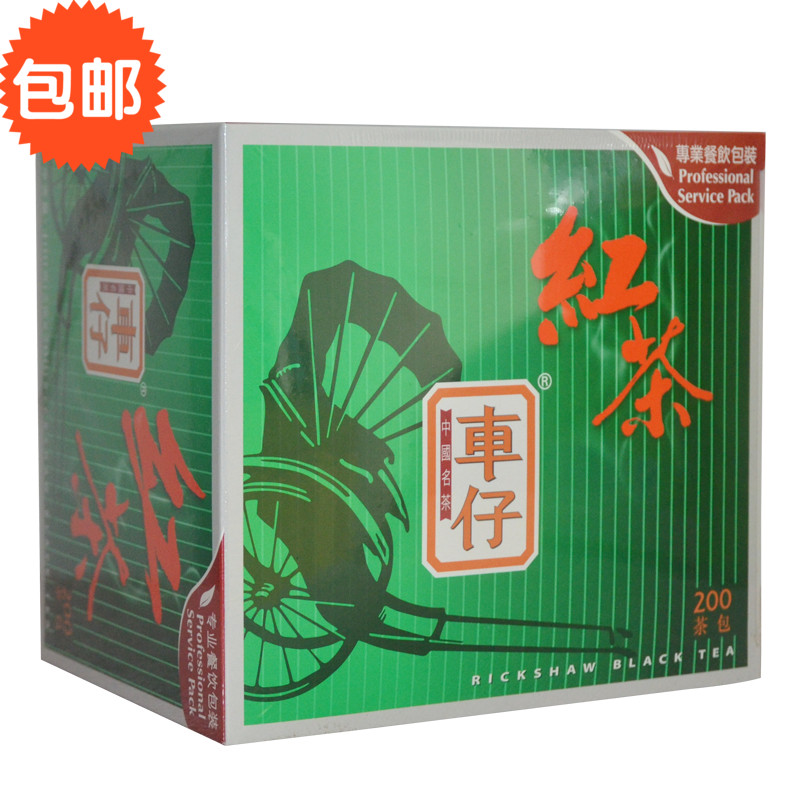 包郵 新日期車仔紅茶包2g*200小包袋泡茶餐飲裝奶茶原料在類目 茶, 紅茶(新), 其它紅茶中 - 來自Buy2taobao.com提供專業的淘寶代購服務