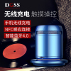 DOSS/德士 DS-1189S创意无线蓝牙音箱插卡全感式充电音响低音炮